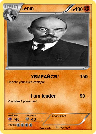 Pokemon Lenin