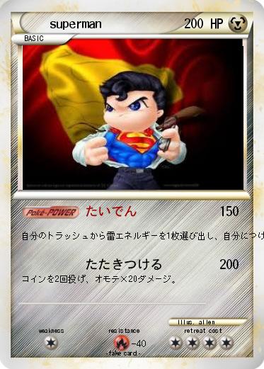 Pokemon superman