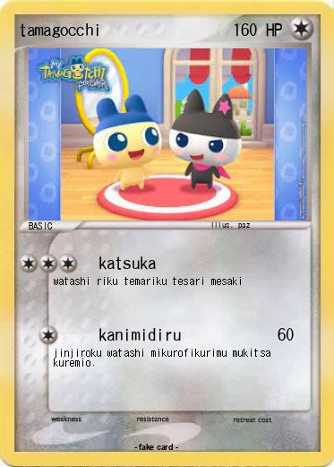 Pokemon tamagocchi