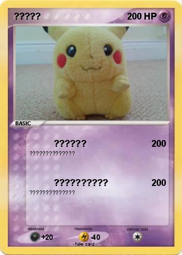 Pokemon ?????