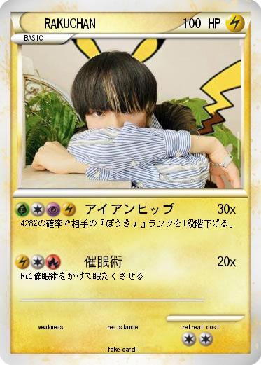 Pokemon RAKUCHAN