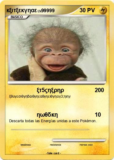 Pokemon κξιτξεκγηαε