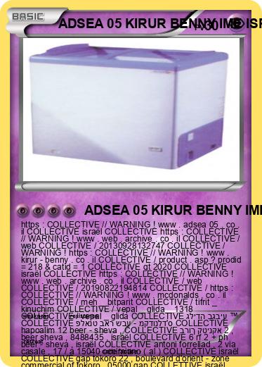 Pokemon ADSEA 05 KIRUR BENNY IME ISRAËL
