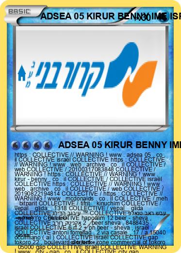 Pokemon ADSEA 05 KIRUR BENNY IME ISRAËL