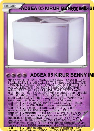 Pokemon ADSEA 05 KIRUR BENNY IME ISRAËL