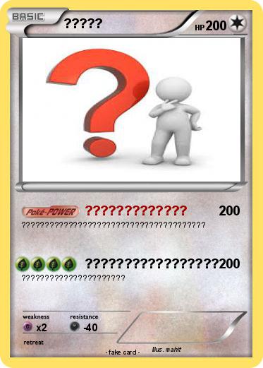 Pokemon ?????