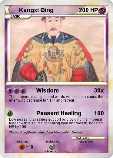 Pokemon Kangxi Qing