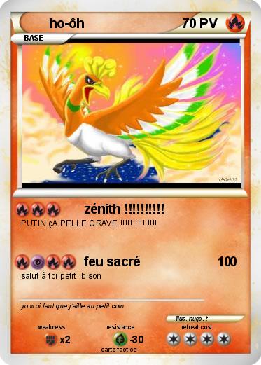 Pokemon ho-ôh