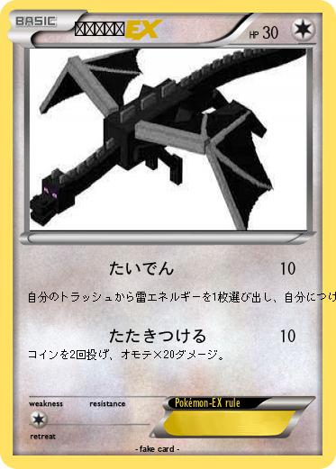 Pokemon ピカチュウ