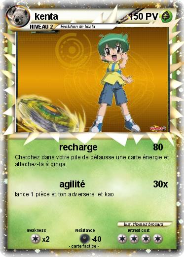 Pokemon kenta