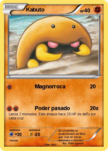 Pokemon Kabuto