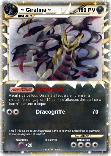 Pokemon ~ Giratina ~