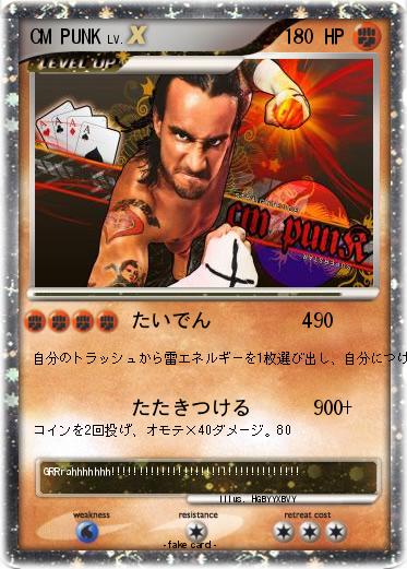 Pokemon CM PUNK