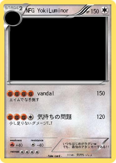 Pokemon NFG YokiLuminor