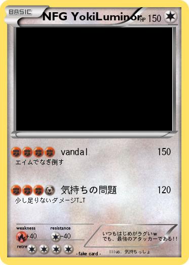 Pokemon NFG YokiLuminor