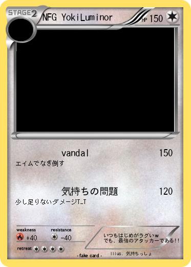 Pokemon NFG YokiLuminor