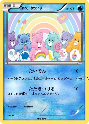 Pokemon Care bears