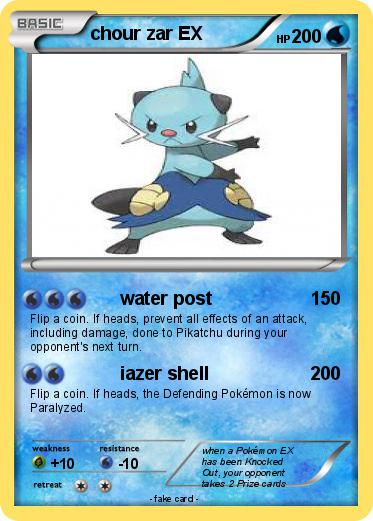 Pokemon chour zar EX
