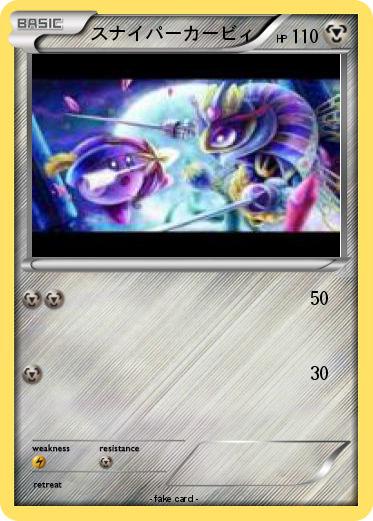 Pokemon スナイパーカービィ