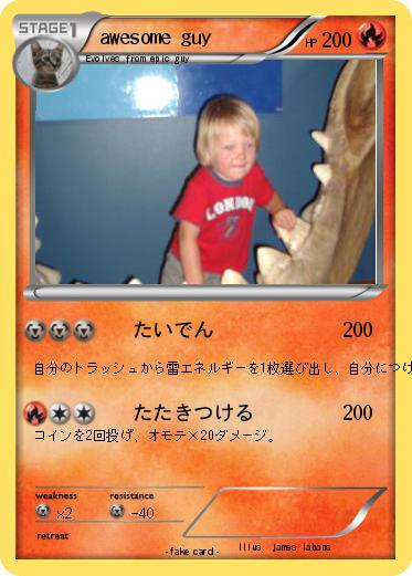 Pokemon awesome guy