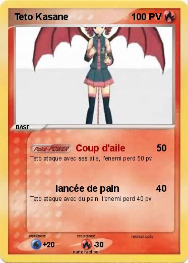 Pokemon Teto Kasane