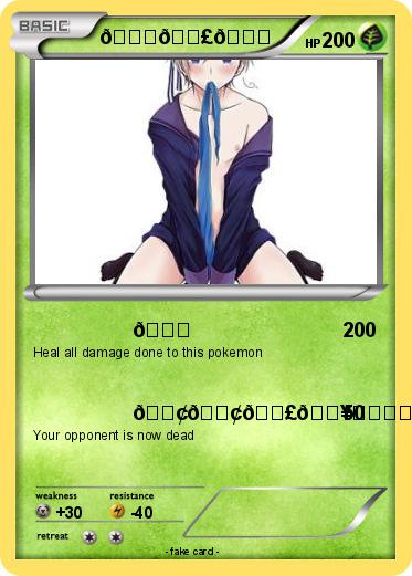 Pokemon ????????????