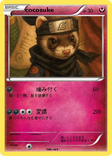 Pokemon cocosuke