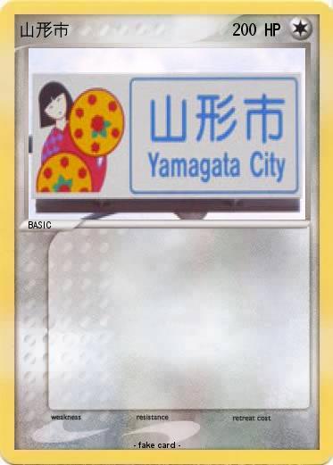 Pokemon 山形市