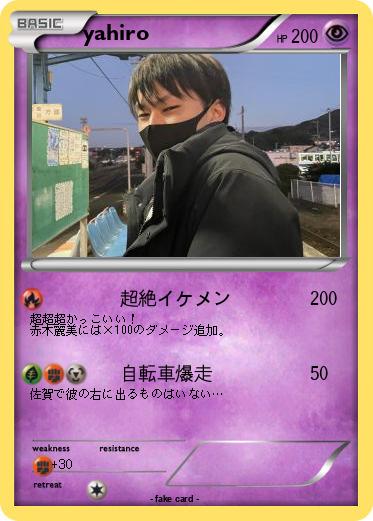 Pokemon yahiro