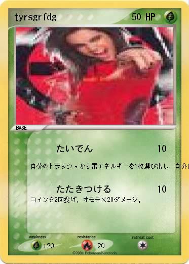 Pokemon tyrsgrfdg