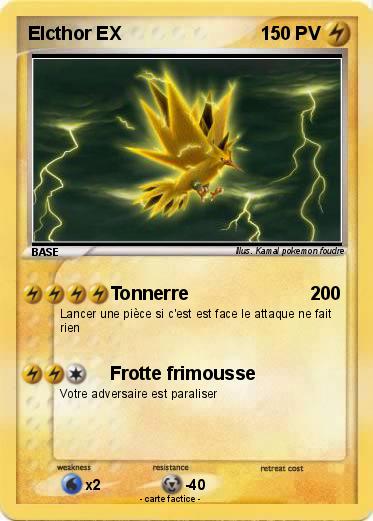 Pokemon Elcthor EX
