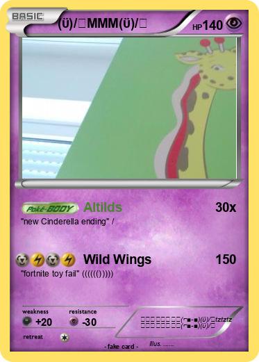 Pokemon (ϋ)/♩MMM(ϋ)/♩