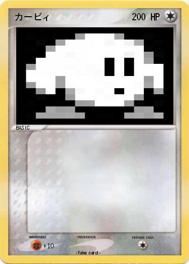Pokemon カービィ