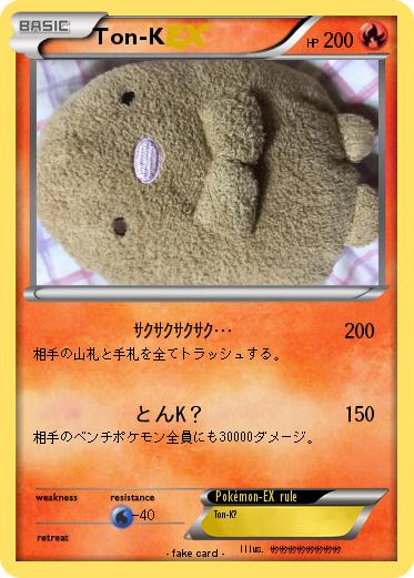 Pokemon Ton-K