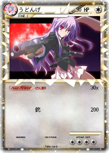 Pokemon うどんげ