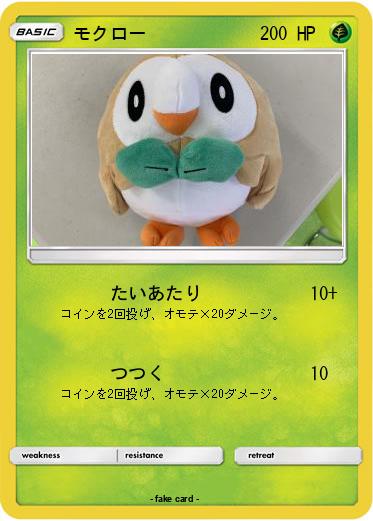 Pokemon モクロー