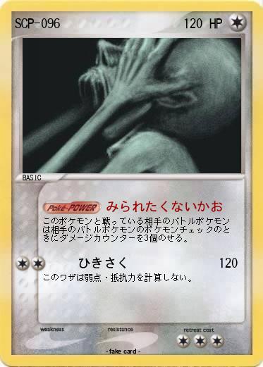 Pokemon SCP-096