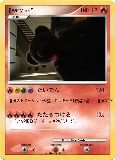 Pokemon Beary