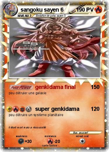 Pokemon sangoku sayen 6