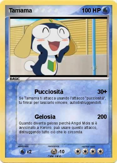 Pokemon Tamama