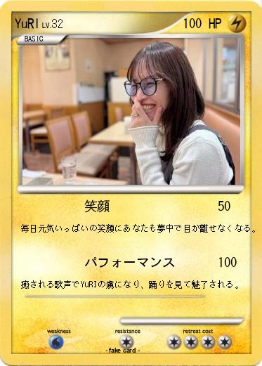 Pokemon YuRI