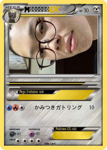 Pokemon アメリカリス