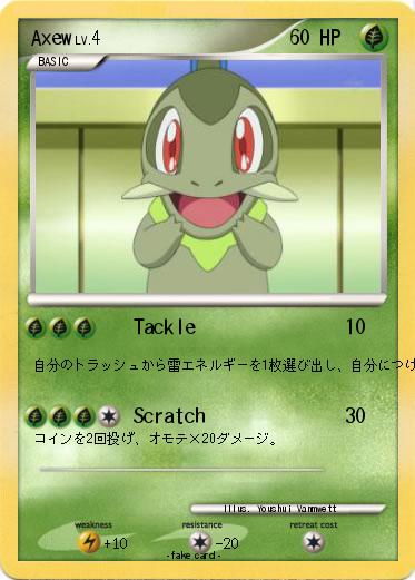 Pokemon Axew