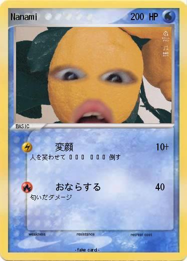 Pokemon Nanami