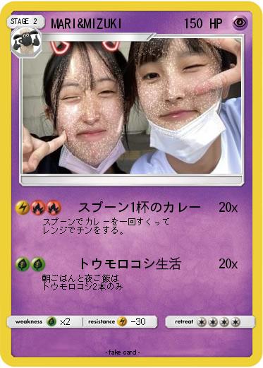 Pokemon MARI&MIZUKI