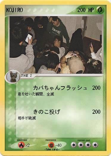 Pokemon KOJIRO
