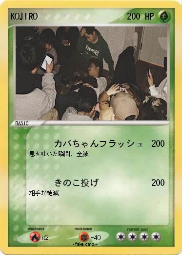 Pokemon KOJIRO