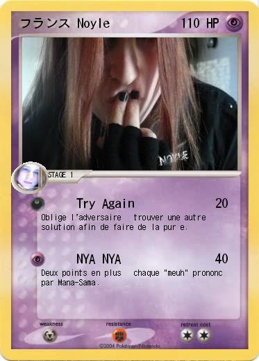 Pokemon フランス Noyle