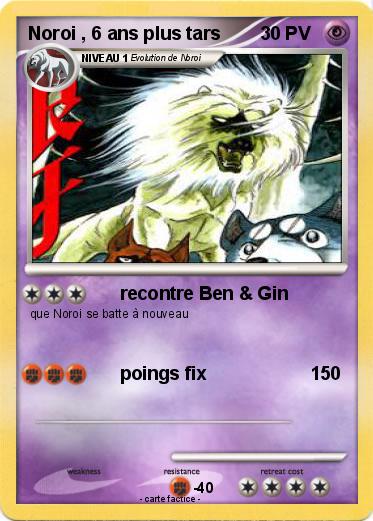 Pokemon Noroi , 6 ans plus tars