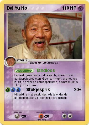 Pokemon Dai Yu Ho